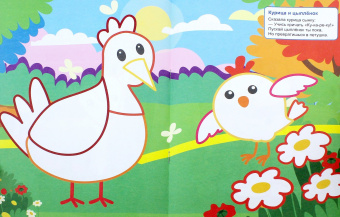 Шелюх, Громова: Мамы и детки