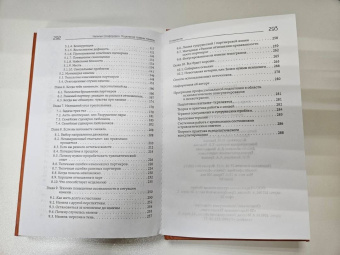 Наталья Олифирович: Исцеление травмы измены. Второй шанс для пары