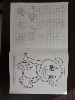 Забавные прописи про зверят. Игры, обводки, письмо, штриховки, стишки, загадки. 3-4 года