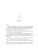 Екатерина Шумаева: # Сеть