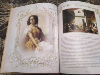 Сергей Худеков: Иллюстрированная история танца