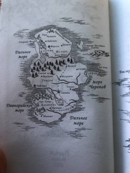 Рин Чупеко: Костяная ведьма