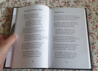 Владимир Волков: Свеча. Стихи. Воспоминания о поэте (+CD)