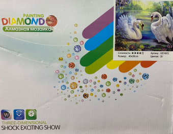Алмазная мозаика TK Group Белые лебеди 30х40 см (GB 74952)