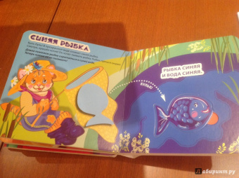 Елена Янушко: Цветные прятки