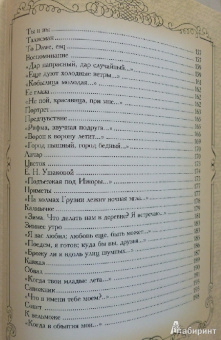 Александр Пушкин: Я помню чудное мгновенье...