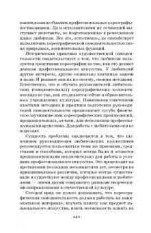 Геннадий Богданов: Культурное наследие России. Воспитание молодежи. Учебное пособие для вузов