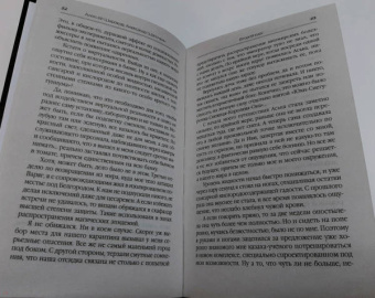 Широков, Шапочкин: Второй курс
