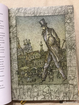 Александр Чаянов: Романтические повести