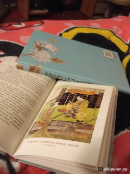 Журавлиные перья. Японские народные сказки