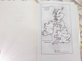 Саманта Шеннон: Ход королевой