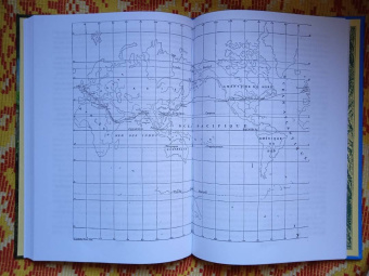 Жюль Верн: Вокруг света за 80 дней