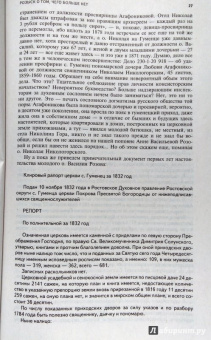 Журнал "Москва" № 7/2017