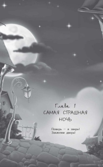 Екатерина Матюшкина: Гениальный сыщик кот да Винчи. Улыбка Анаконды. Ограбление банки
