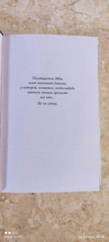 Нэйт Кеньон: Diablo. Орден