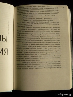 Нина Саймон: Партиципаторный музей