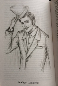 Ирина Котова: Королевская кровь. Расколотый мир