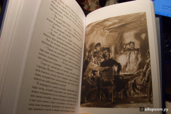 Михаил Лермонтов: Герой нашего времени