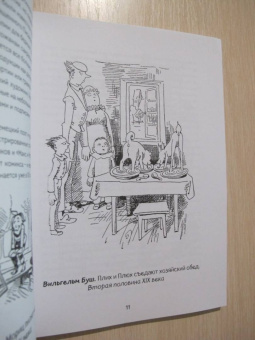А. Николаева: Манга. Полный курс по рисованию. От чистого листа до готового комикса