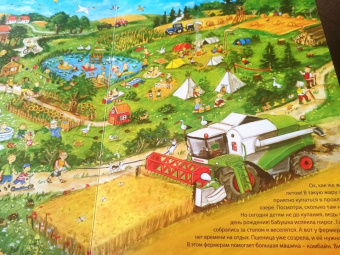 Кристина Куглер: Какое время года лучше?