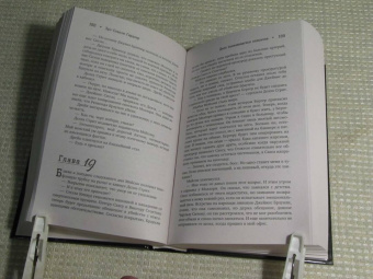 Эрл Гарднер: Перри Мейсон. Дело заикающегося епископа. Дело об удачливых ножках