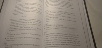 Анвар Бакиров: Разговорный гипноз. Практический курс