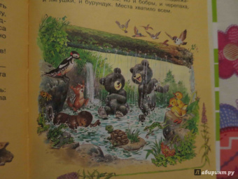 Все знаменитые сказки народов мира