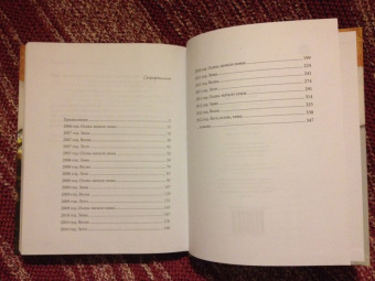 Москвина, Говорова: Ты, главное, пиши о любви (с автографом автора)