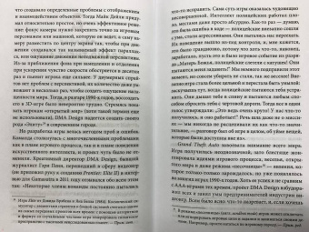 Ромен Даснуа: Red Dead Redemption. Хорошая, плохая, культовая. Рождение вестерна от Rockstar Games