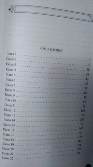 Джек Лондон: Мартин Иден