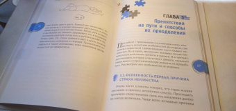 Андрей Голощапов: Тревога, страх и панические атаки. Книга самопомощи