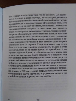 Наталия Ким: По фактической погоде