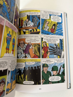 Стэн Ли: Классика Marvel. Капитан Америка