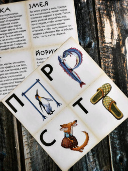 Елена Хаецкая: К - значит Друг