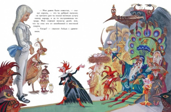 Аксаков, Погорельский: Аленький цветочек. Сказки