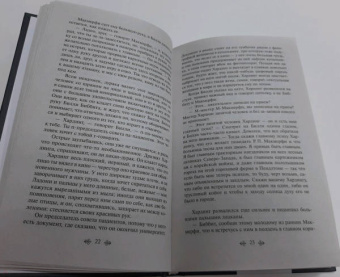Кен Кизи: Над кукушкиным гнездом