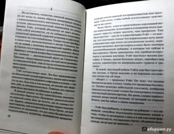 Курт Воннегут: Галапагосы