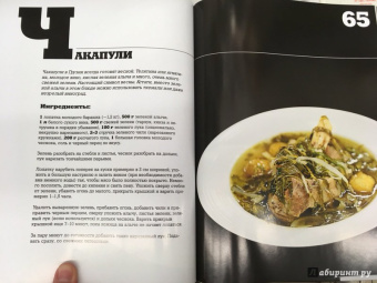 Дмитрий Журавлев: 48 супов