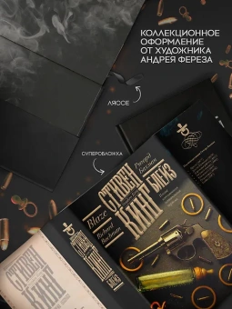 Кинг Стивен: Блейз