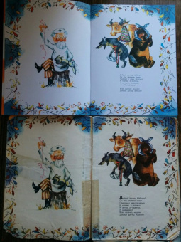 Корней Чуковский: Айболит