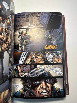 Уэй, Лью: "Росомаха" Дэниела Уэя. Полное собрание. Том 4