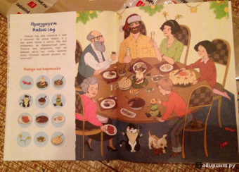 Предновогодний день