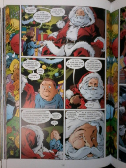 Билл Уиллингхэм: Сказки. Книга 7