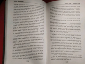 Марина Бастрикова: С Кощеем жить — злодейкой быть