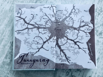 Сири Петтерсен: Поток