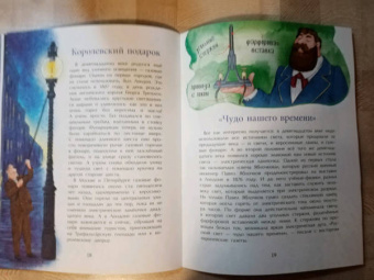 Елена Литвяк: Все до лампочки