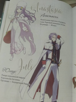 Таппэй Нагацуки: Re: Zero. Жизнь с нуля в альтернативном мире. Том 4