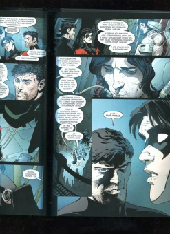 Скотт Снайдер: Бэтмен. Двор Сов