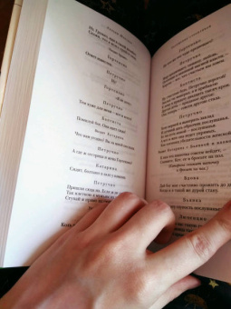 Уильям Шекспир: Комедии