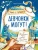 Марина Бабанская: Девчонки могут! 50 вдохновляющих рассказов о девочках